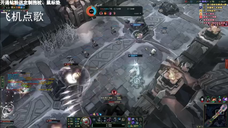 【2021-12-24 21点场】紫琪儿小波霸：紫琪：平安夜散财童子