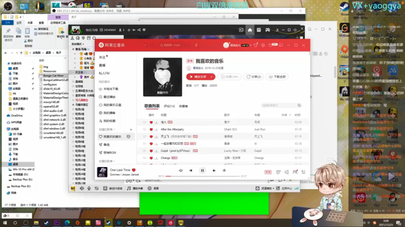 【2021-12-25 00点场】摇摇摇摇光：狼人杀~！！！