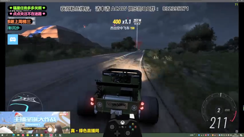 【2021-12-25 03点场】沙耶博士TaT：今日 vs CRL，明晚官方圣诞活动