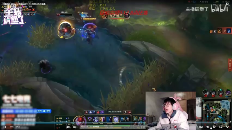【2021-12-25 11点场】天灰灰qaq：斗鱼全能王峡谷上第一