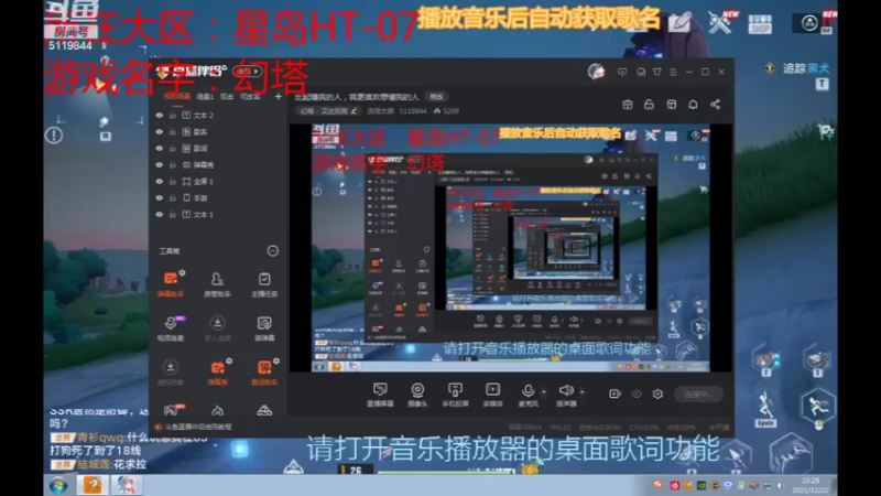 【2021-12-22 23点场】流氓太郎：我不喜欢把缺点暴露，但是在我喜欢的人面前