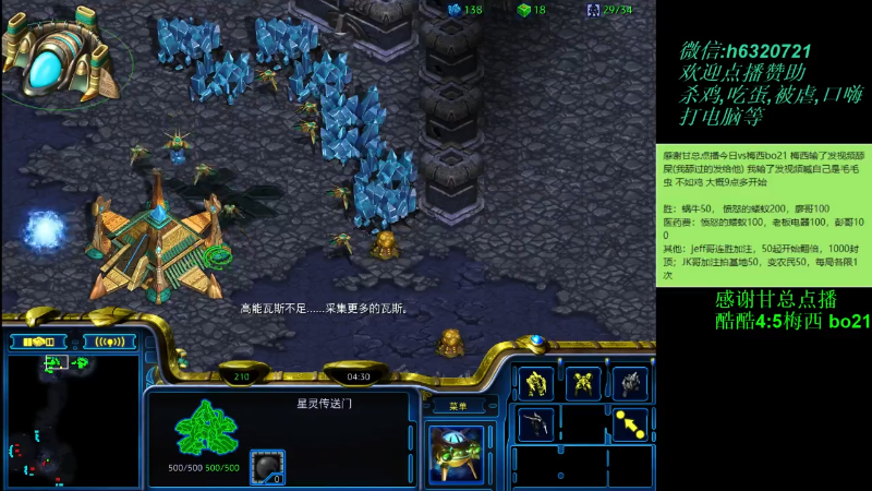 【星际争霸】酷酷boy1的精彩时刻 20211225 00点场