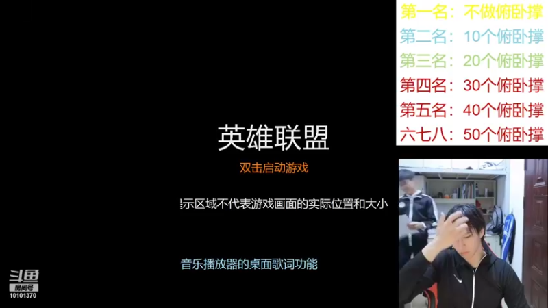 【2021-12-24 21点场】汐颜染瞳563：没有俯卧撑的下棋，是没灵魂的