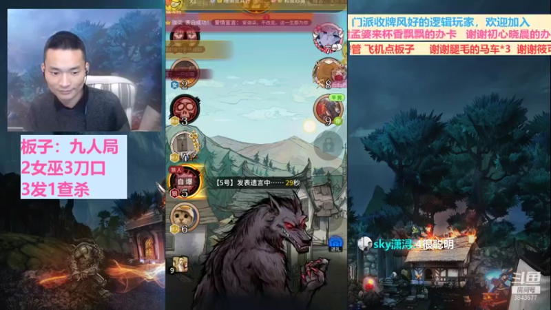 【2021-12-24 00点场】三DeDe：全网唯一九人局