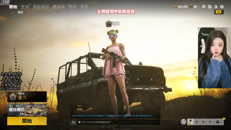 【2021-12-24 06点场】壹壹ui：【有位置】文明直播间