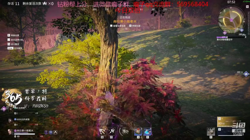 【2021-12-25 18点场】彭皮皮丶：进来教你永劫无间的真正瘤法