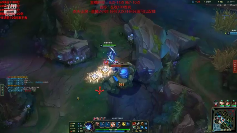 【2021-12-25 21点场】路浩东ouo：上单德莱文 你们不配拥有治疗