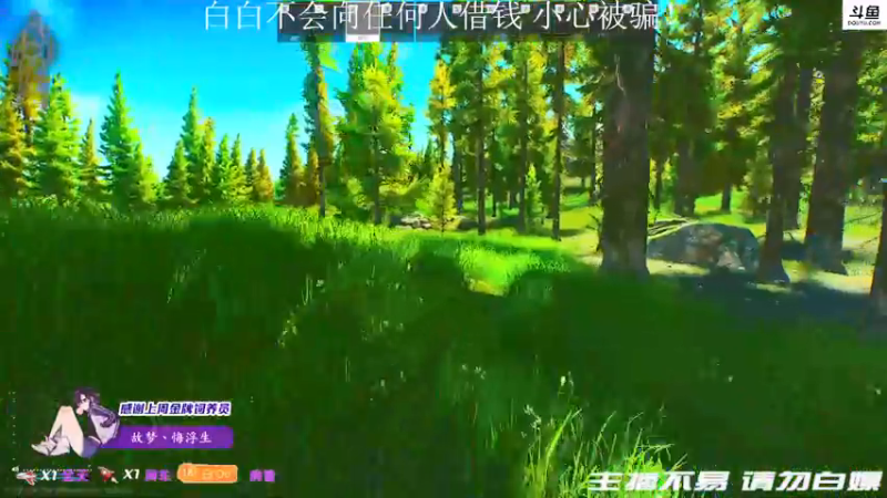 【2021-12-24 18点场】李白白Oo：【李白】灯塔小龙虾