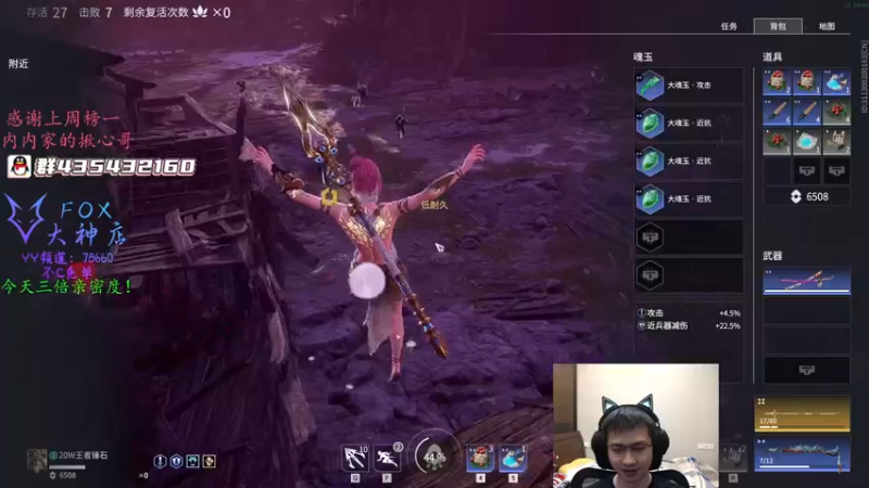 【2021-12-25 05点场】格洛莉娅S：还是单人三排！冲！