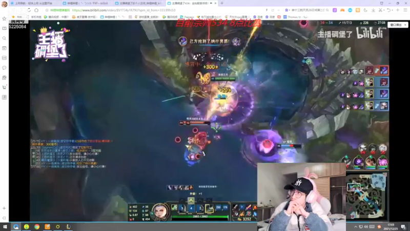 【2021-12-25 17点场】天灰灰qaq：斗鱼全能王峡谷上第一