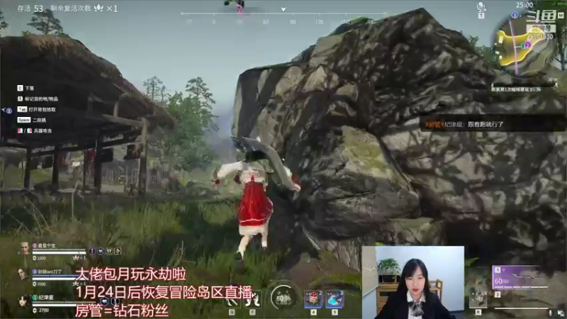 【2021-12-24 21点场】裴花：欢迎大家来到裴花的直播间