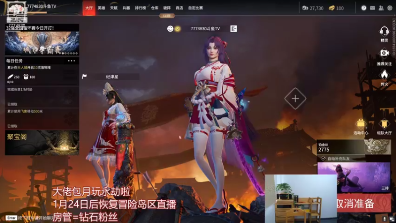 【2021-12-25 12点场】裴花：欢迎大家来到裴花的直播间