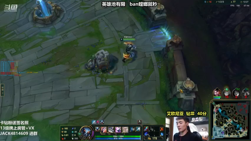 【2021-12-24 23点场】杰克螳螂：杰克：今日目标钻2