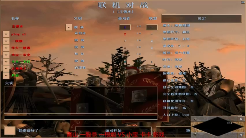 【 2021-12-24 22点场】青山组3-1小宝组