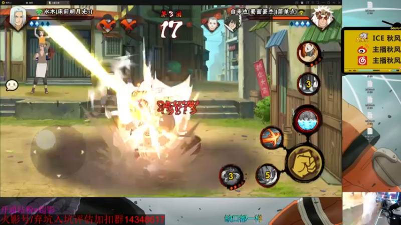 【2021-12-24 22点场】ice秋风：圣诞玖辛奈，全随机段位