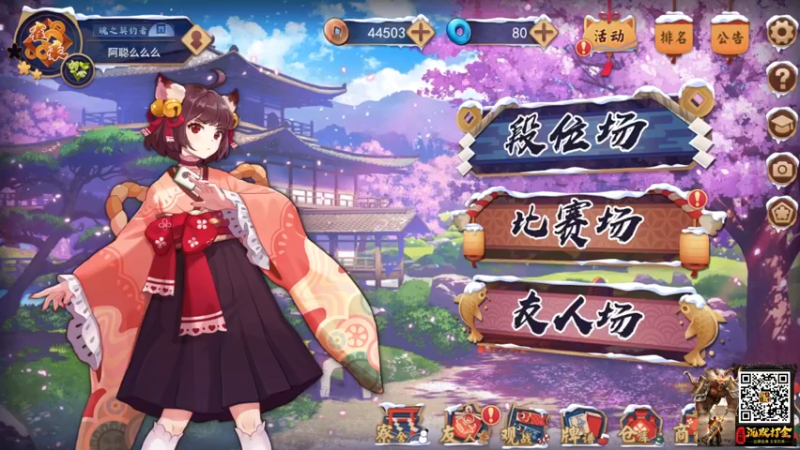 【2021-12-25 17点场】阿聪丷：【阿聪】冲雀圣吧~