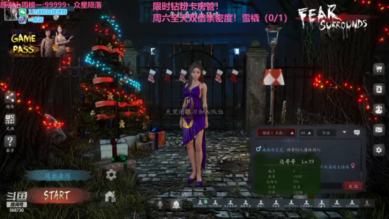 【2021-12-25 00点场】Neogo01年糕：圣诞节快乐！全天双倍亲密度！