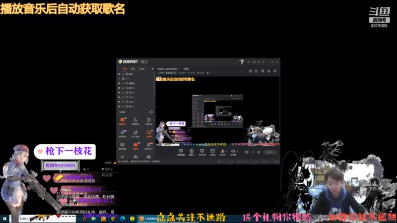 【2021-12-24 22点场】叨刀学长：圣诞老人送礼物来咯~~~