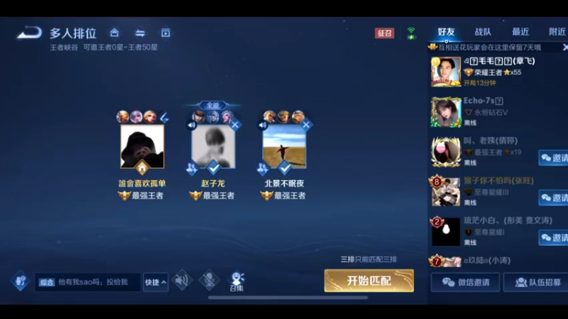 猴子天花板，国服万场猴王宅哥1