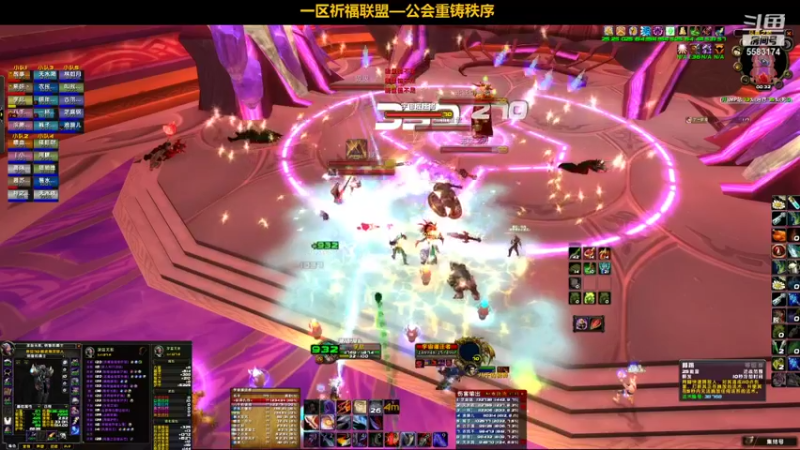 【2021-12-22 00点场】pigofu119：一区祈福联盟：削弱？BOSS还是队友？~