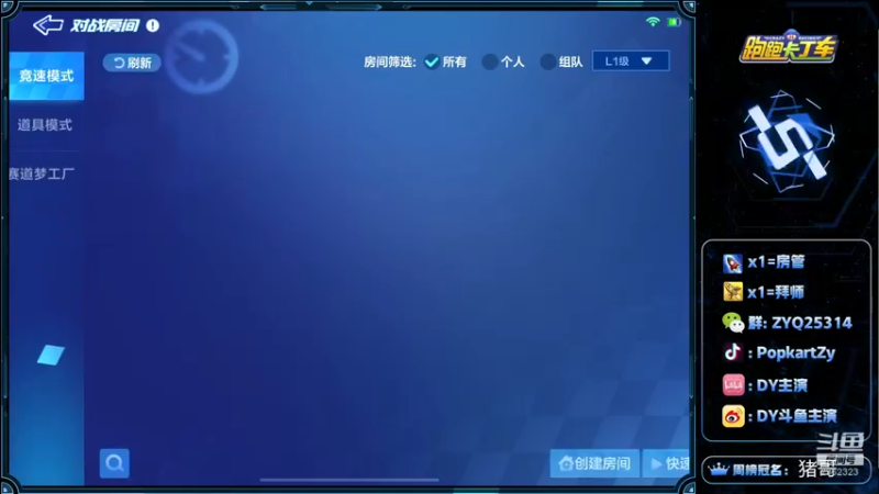 【2021-12-25 21点场】DY主演：圣诞节快乐哦~
