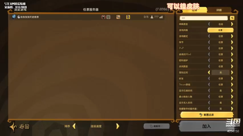 【2021-12-18 23点场】lightFyou丶强哥：不啦不啦不啦，爱看不看