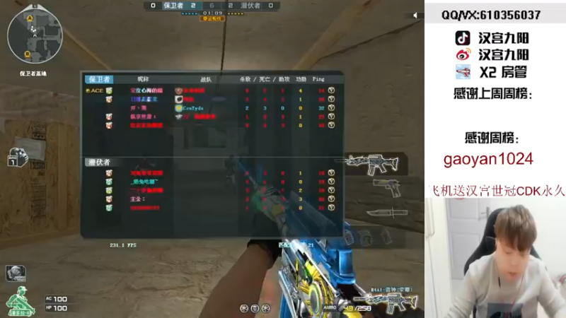 【2021-12-23 15点场】汉宫九阳：帮打排位/秒上号/送上车卷甜蜜双排。