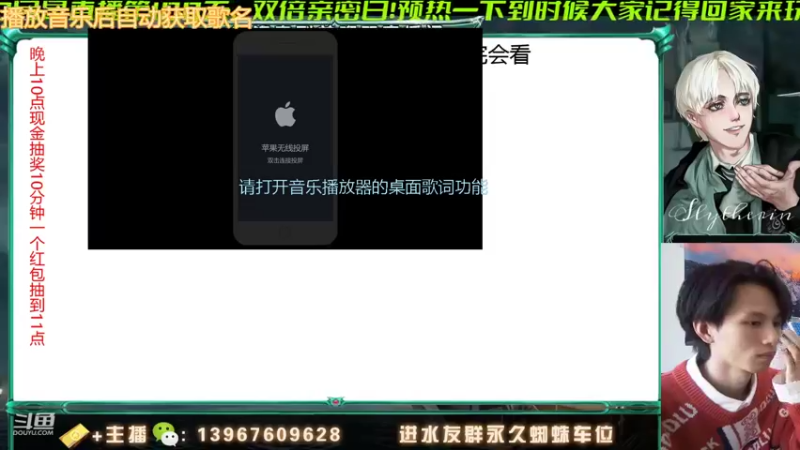 【2021-12-23 12点场】姜珩羽：双倍亲密日！送圣诞时装！