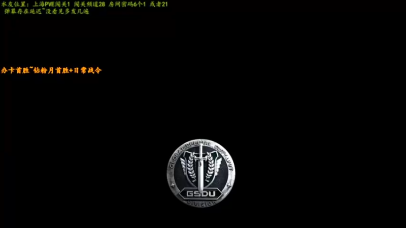 【2021-12-25 18点场】煜儿ii：煜儿：圣诞节快乐~~~~