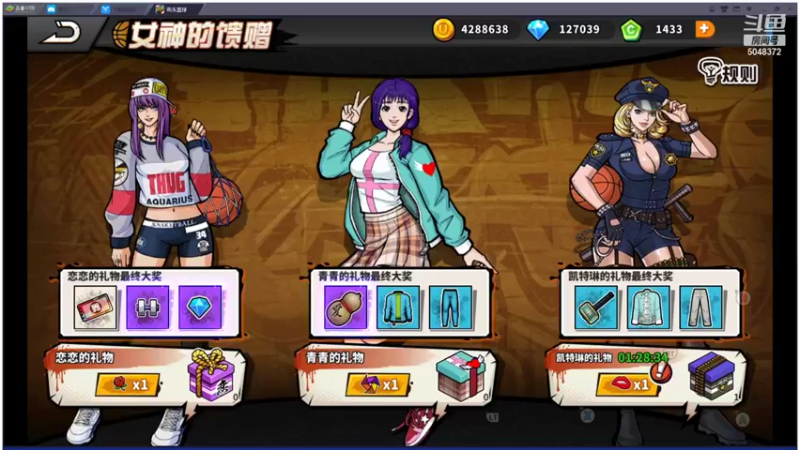 【2021-12-24 15点场】GF丶袈裟：输赢没那么重要，游戏而已……