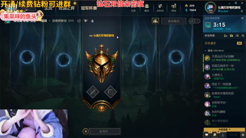 【2021-12-25 02点场】果小果是个弟弟：昨天8连跪今天8点来！