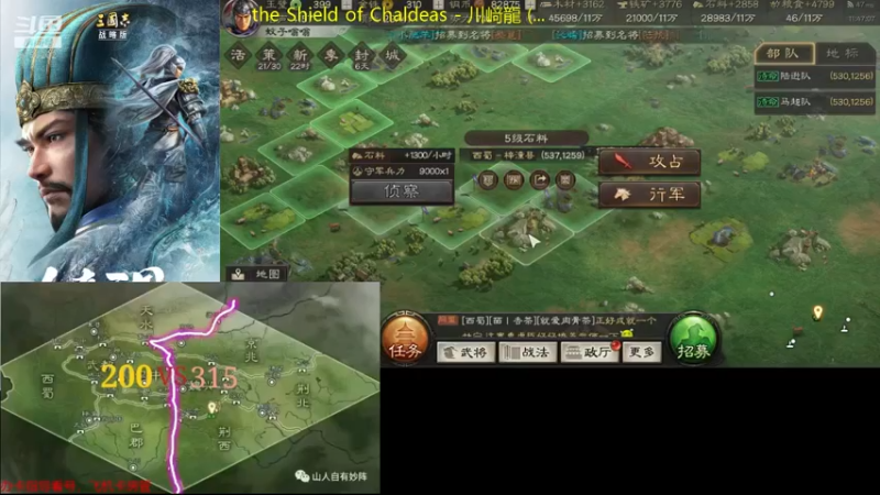 【2021-12-25 11点场】蚊子嗡嗡1：200区常胜利 沐荣光