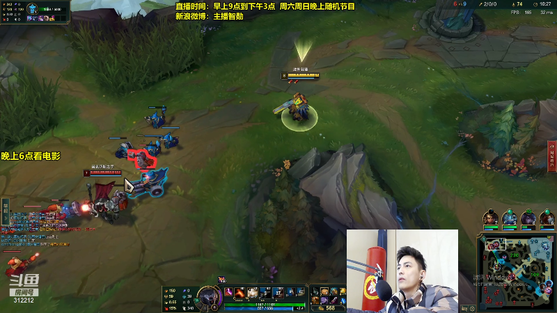 【英雄联盟】智勋勋勋勋的精彩时刻 20211225 11点场