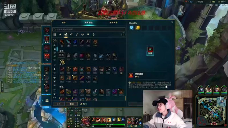 【2021-12-25 19点场】天灰灰qaq：斗鱼全能王峡谷上第一