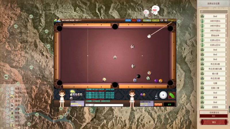 【2021-12-25 02点场】郑伟丶：你滴伟王 无限猖狂