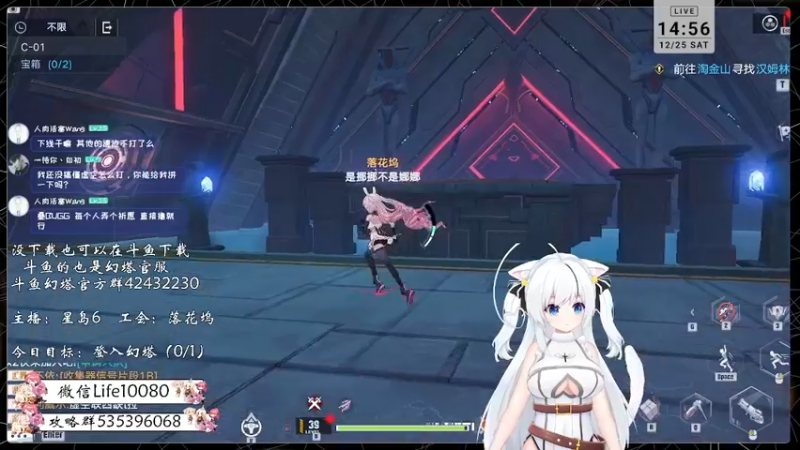 【2021-12-25 14点场】MU丶叶羽：【叶羽】星岛06小百科在线解答