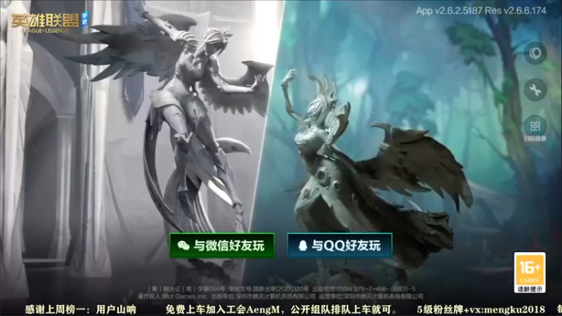 【2021-12-25 09点场】梦想家Ki：带粉冲微信区第一AD