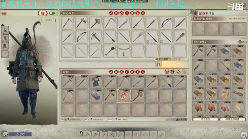 【2021-12-24 17点场】我是卡大爷：闲暇游戏时间