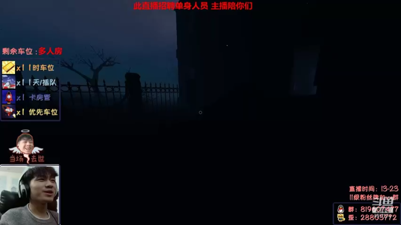 【2021-12-24 21点场】100大人：平安夜快乐 兄弟萌 芜湖
