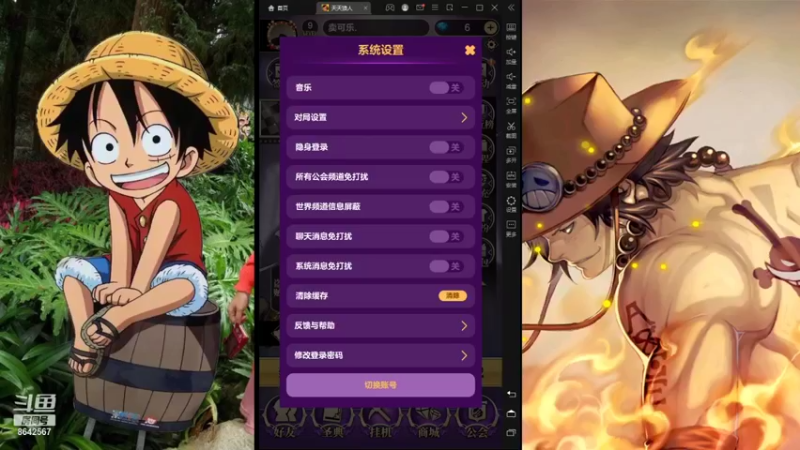【2021-12-22 20点场】从不会站错边的jay：#天天狼人# 新人主播