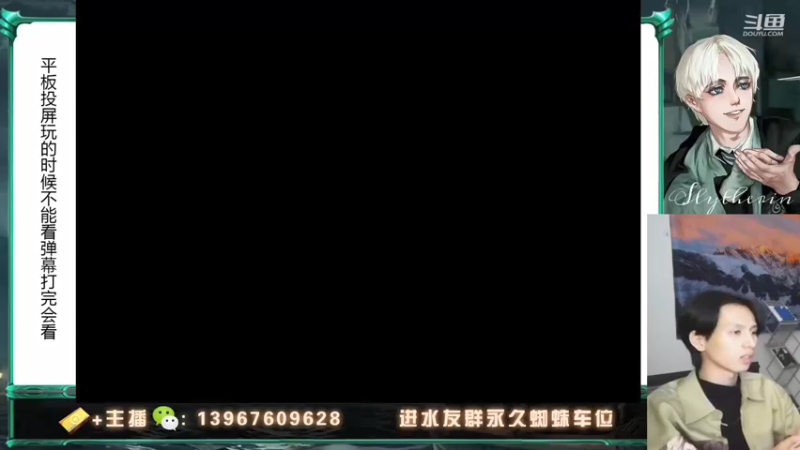 【2021-12-24 19点场】姜珩羽：圣诞节当然来姜饼人直播间