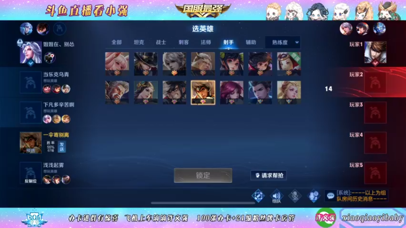 【2021-12-25 10点场】BOA小强：无敌狼狗，进来学