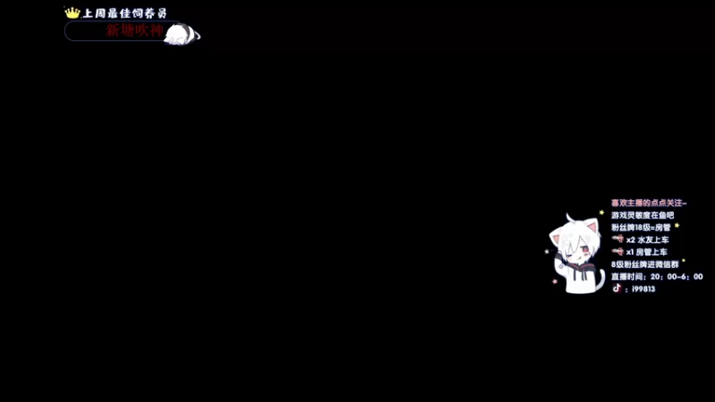 【2021-12-24 20点场】小徐813：轻语集团 kd千场6.0