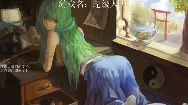 【2021-12-25 16点场】早苗Zmmmm：素质男孩第一天！ 2278398