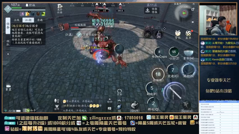 【2021-12-24 22点场】魔王紫灵：紫灵:今天双倍亲密叠加双旦活动