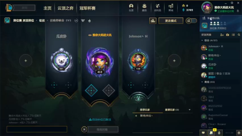 【2021-12-24 22点场】用户30671850：我是新人主播9934368
