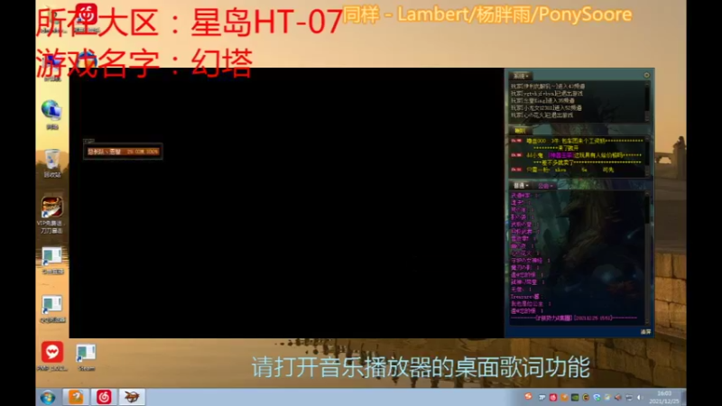 【2021-12-25 16点场】流氓太郎：爱是最深刻的诅咒但也是最强大