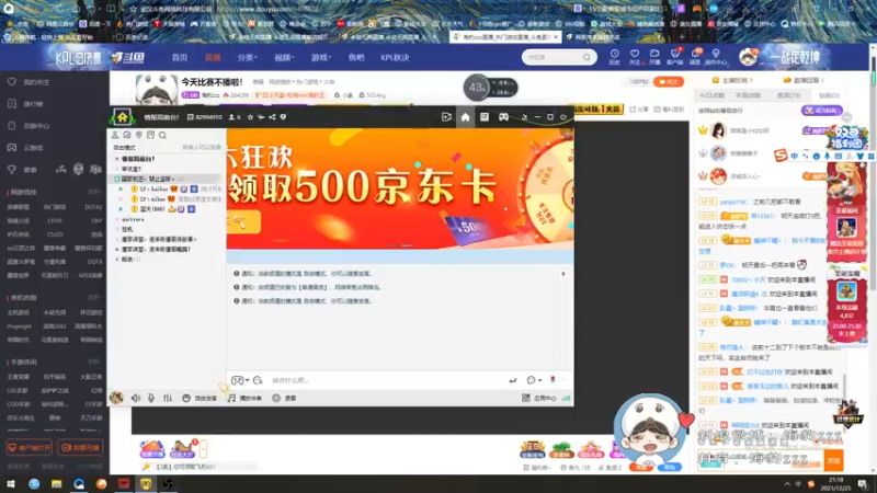 【2021-12-25 21点场】海豹zzz：今天比赛不播啦！