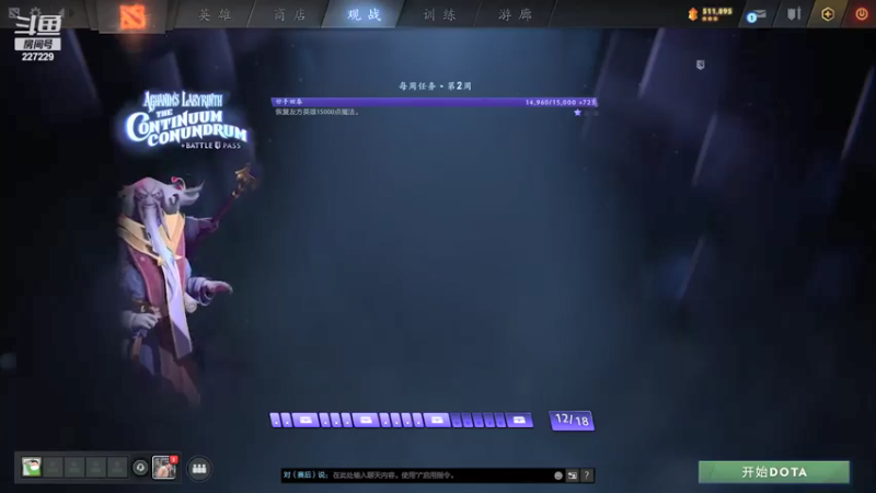 【2021-12-25 20点场】老鸡奇遇记：大A特A！！！ 227229