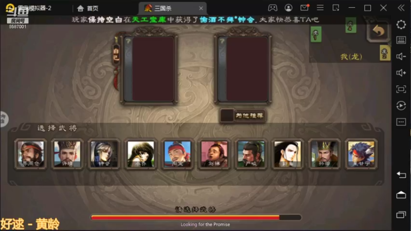 要学会灵活的运用技能